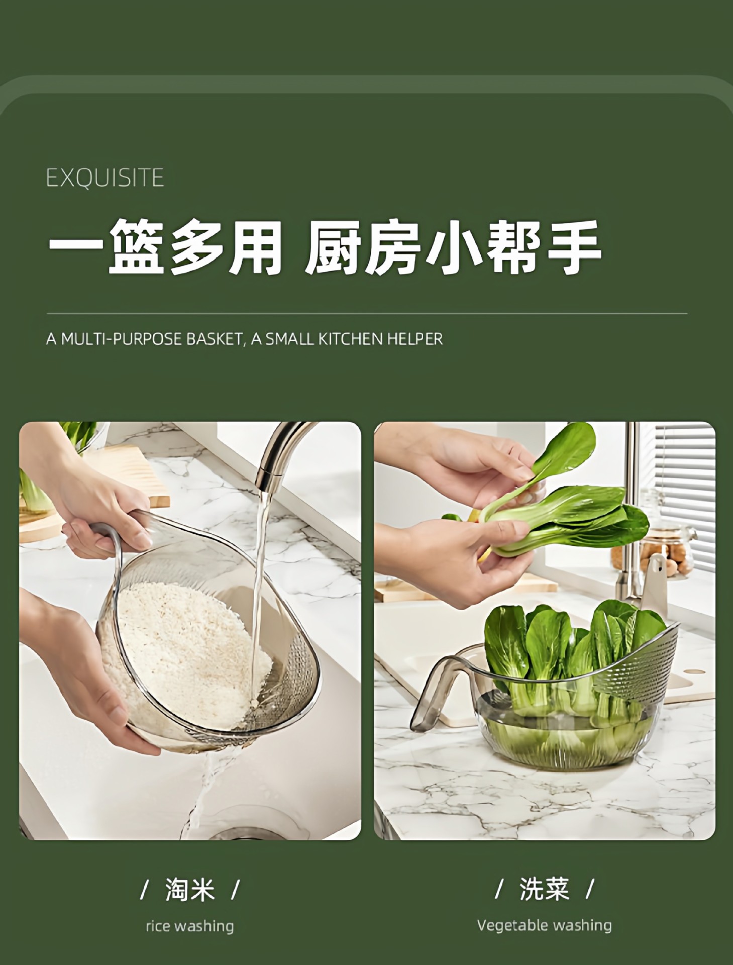 淘米神器洗米筛淘厨房用品沥水篮多功能洗菜盆水瓢过水沥水淘米篮 detail 12