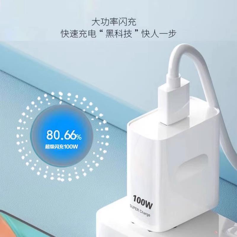 适用OPPO数据线6A超级闪充Reno8/c口充电线 oppo手机线 5