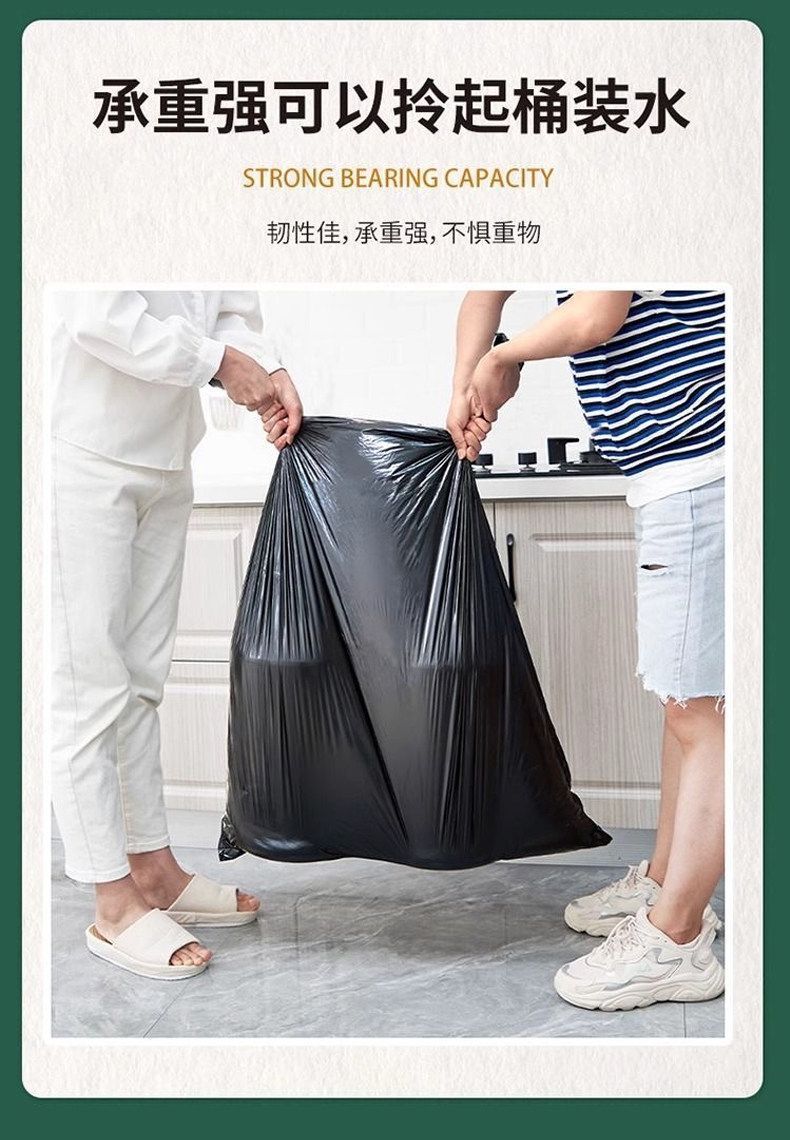 70*60免撕大号手提式垃圾袋特厚家用厨房宿舍通用拉绳塑料袋批发 detail 12