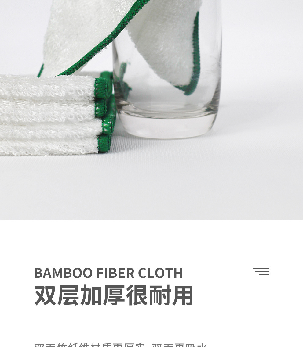 洗碗布竹纤维抹布家务清洁客厅厨房用品擦毛巾除污家用吸水不掉毛 detail 14