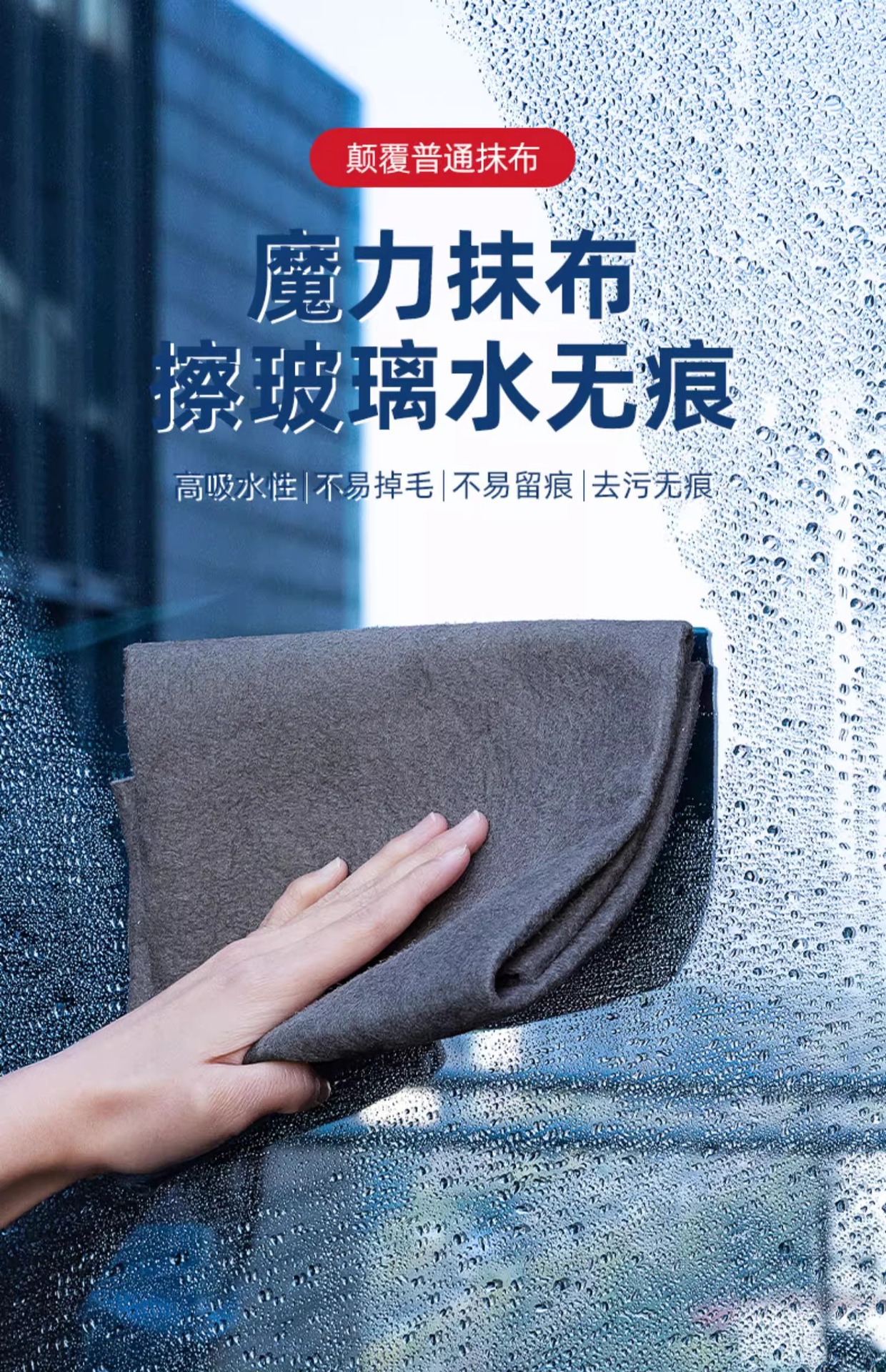 魔力抹布擦玻璃专用加厚毛巾吸水不掉毛家用保洁清洁布厨房神器 detail 3