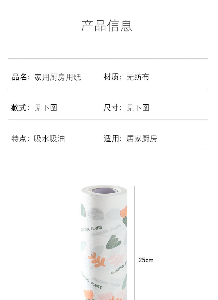 沃尔玛供应商 洗碗布厨房抹布定制百洁布生活用品多功能清洁毛巾 detail 18