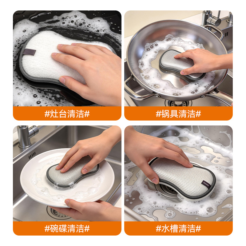 洗碗布双面加厚抹布厨房专用百洁布刷锅清洁布洗碗海绵擦刷碗神器 4