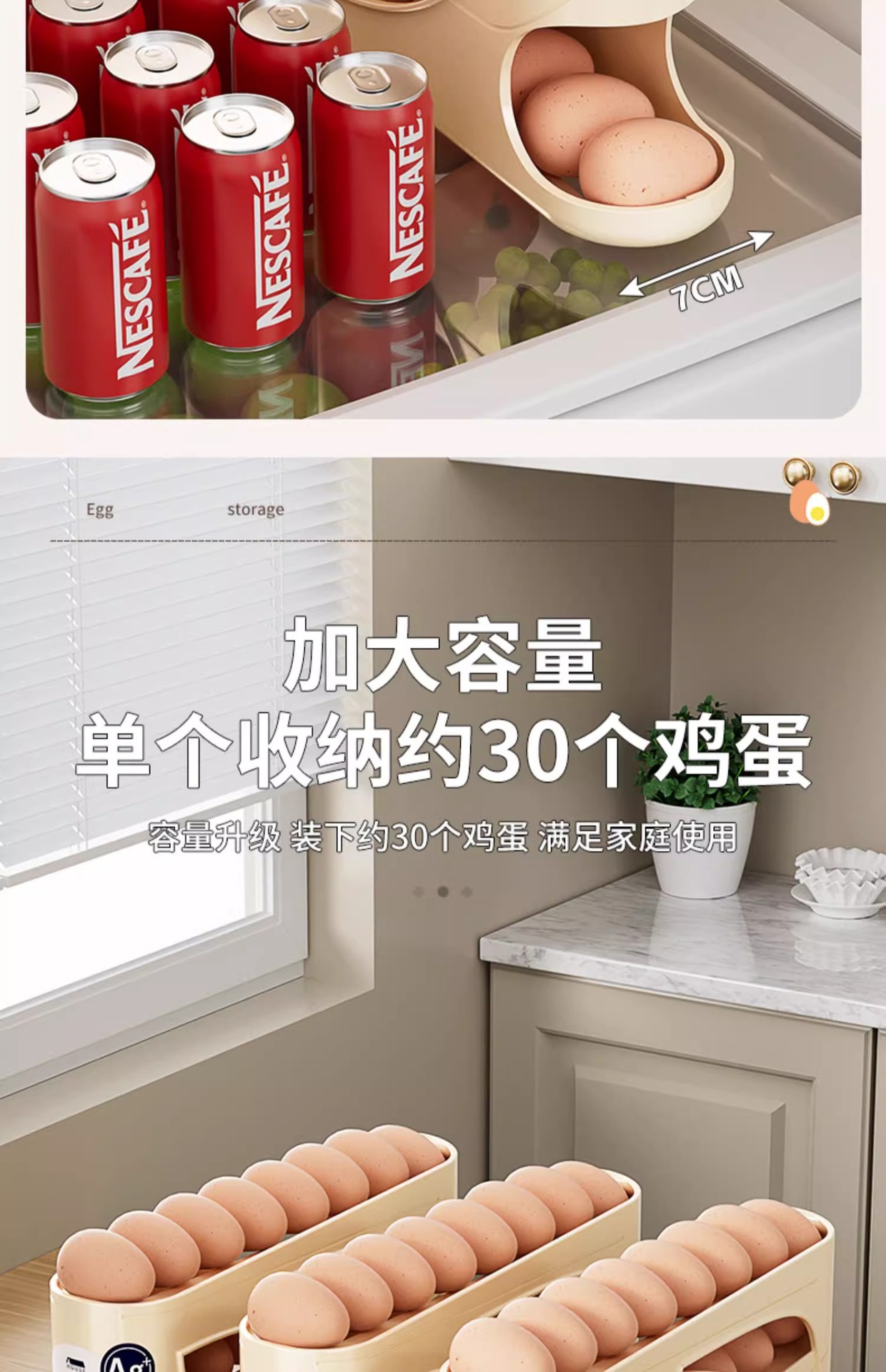 冰箱收纳盒厨房塑料透明鸡蛋水果蔬菜整理抽屉收纳盒储物盒保鲜盒 detail 19