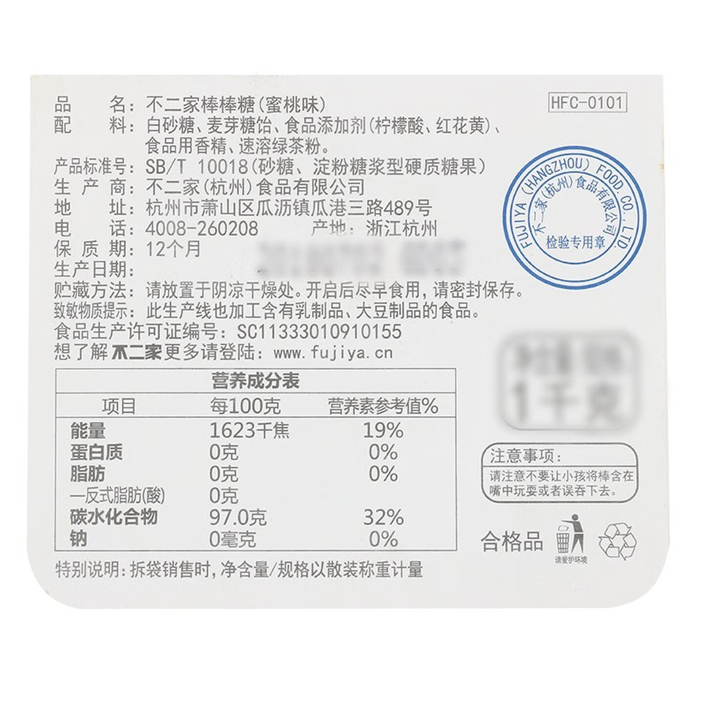 臺灣特产樱桃爷爷糕点南枣核桃糕牛軋糖250克手工南枣泥糕糖果 5