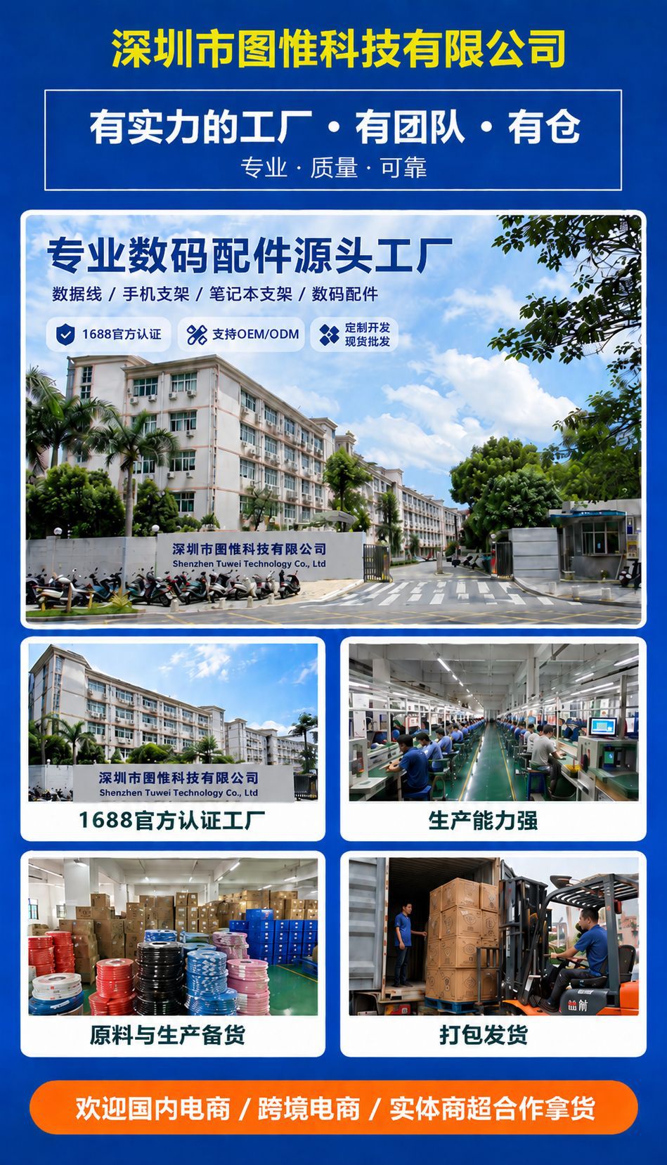 6a超级快充数据线适用荣耀华为66w快充线typec充电线工厂现货批发 detail 1