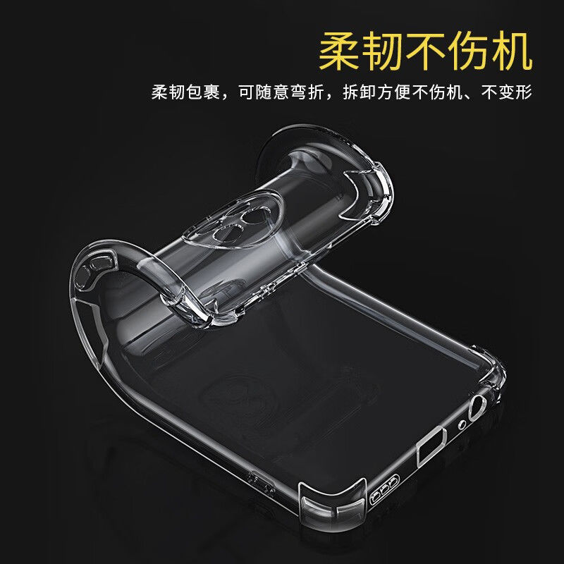 适用Redmi红米note9防摔壳5g气囊四角全包透明保护壳硅胶软壳新款 4