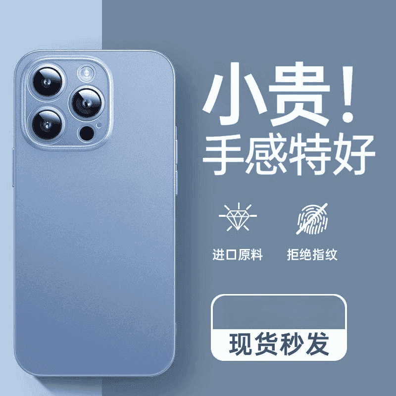 适用iPhone17Promax超薄磨砂肤感手机壳苹果16精孔裸机手感保护套 detail 26
