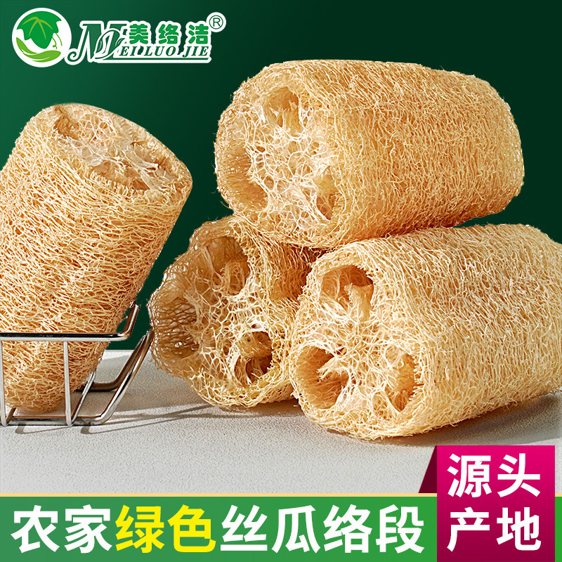 绿色丝瓜瓤洗碗布丝瓜络去油专用厨房清洁百洁布抹布刷碗刷锅神器