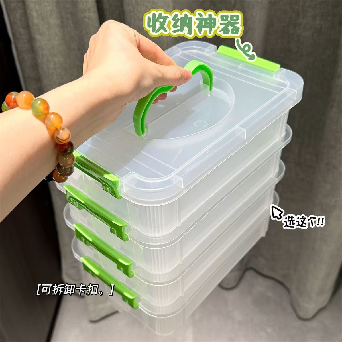 储物整理箱乐高收纳盒工具分类盒子装玩具积木小颗粒零件分格抽屉 detail 16