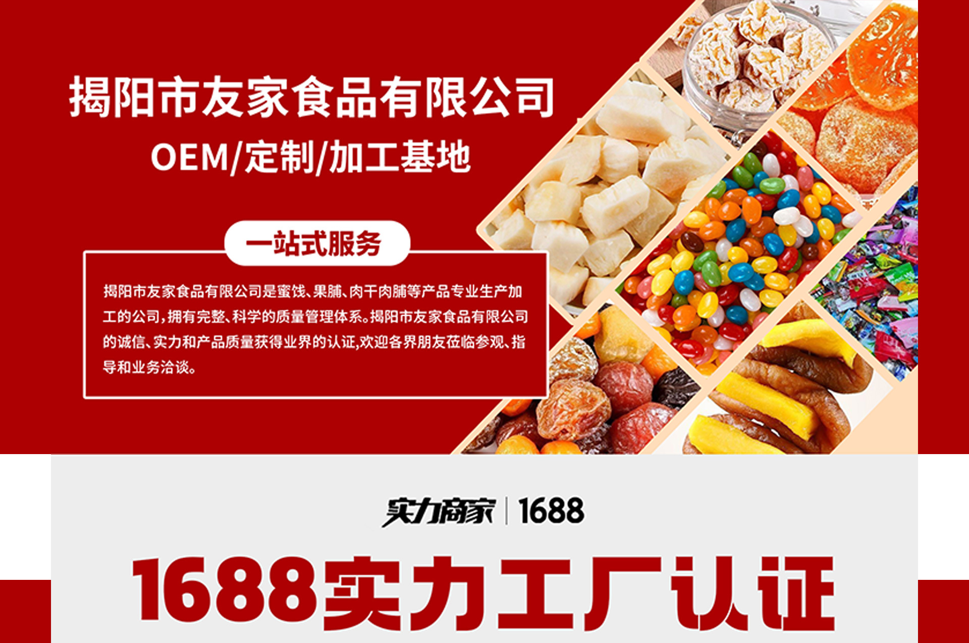 （5斤散称）番茄烏梅條臺灣特产番茄烏梅的烏梅酸甜无核烏梅條干 detail 1