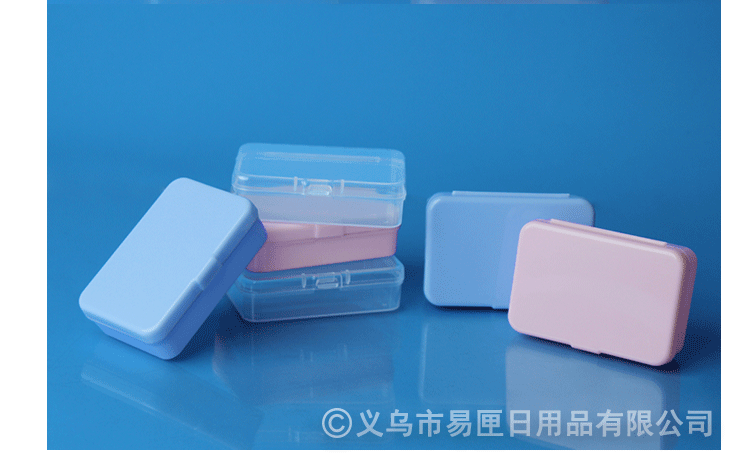 长方形透明包装盒pp塑料收纳盒塑料盒贴纸文具票据卡片玩具整理盒 detail 3