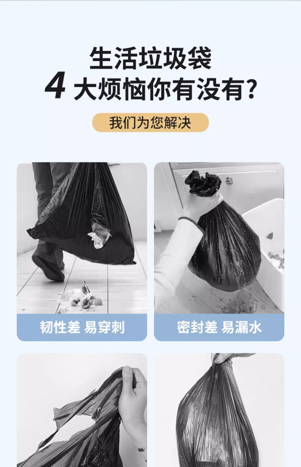 黑色垃圾袋背心式中大号加厚特厚大手提家用厨房塑料垃圾袋子批发 detail 3