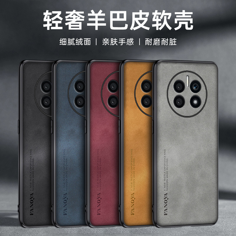 适用华为Mate50手机壳纯色羊巴皮Mate50E手机套男奢华防摔保护壳 detail 3