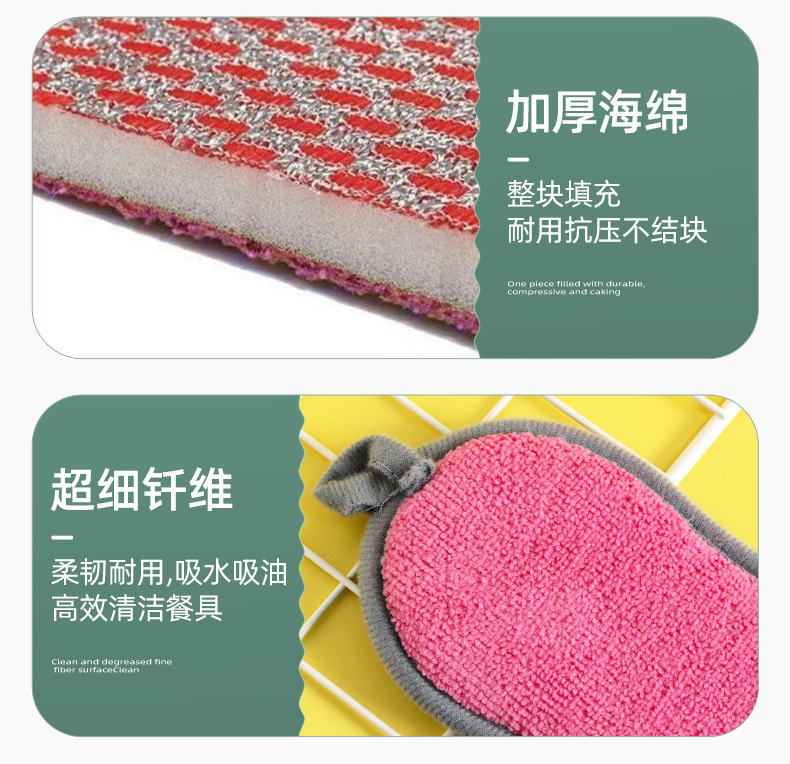 百洁布厨房洗碗巾海绵块清洁刷双面不沾油纤维抹布魔力擦刷锅神器 detail 16