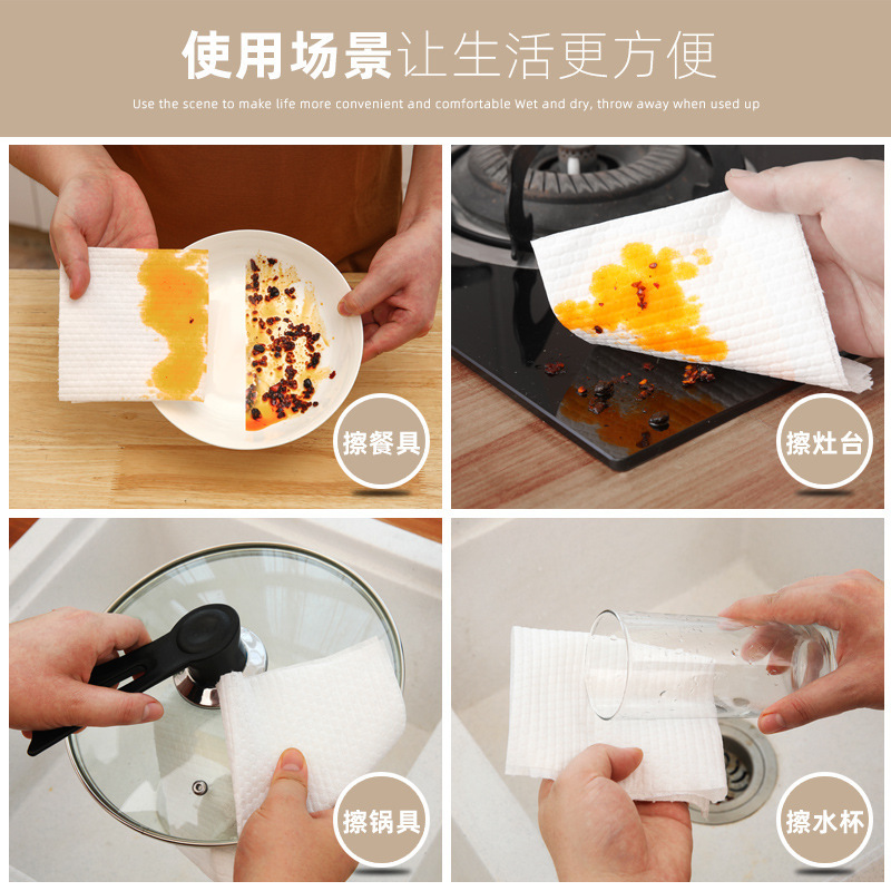 懒人抹布一次性厨房用品吸水去油百洁洗碗巾纸不掉毛不沾油易清洗 3