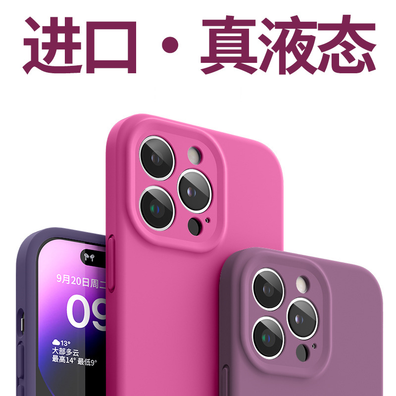 液态硅胶全包镜头适用iPhone17PROMAX手机壳ai按键简约苹果16防摔 2