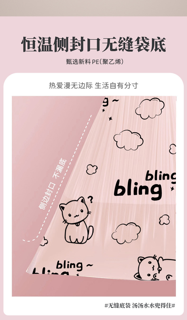 新款点断式家用高颜值抽绳垃圾袋厨房卫生间拉绳式印花塑料袋F detail 8