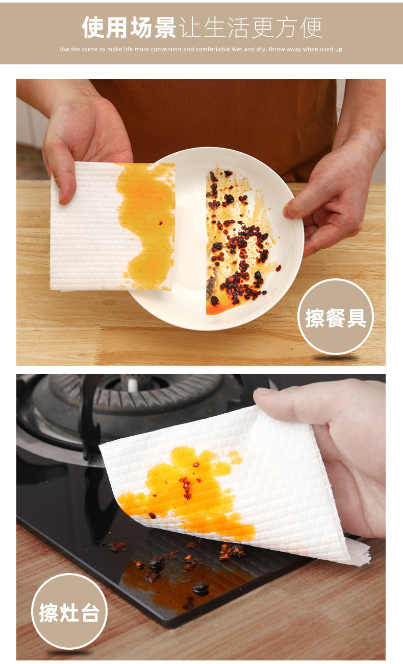 懒人抹布一次性厨房用品吸水去油百洁洗碗巾纸不掉毛不沾油易清洗 detail 18
