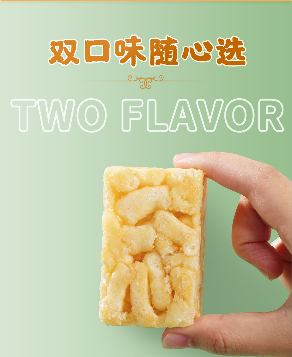 鳳梨酥厦門特产臺灣風味传统手工中式糕点休闲零食伴手禮盒裝 detail 12
