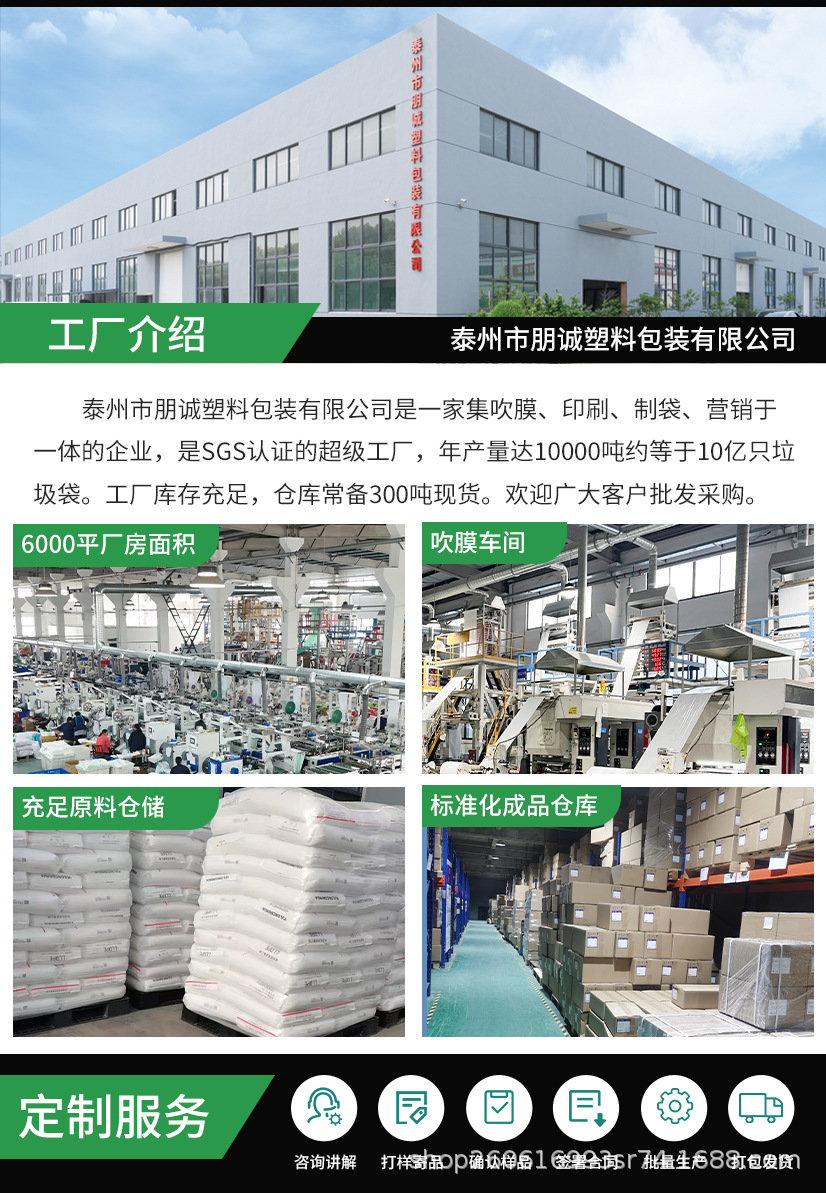 现货大垃圾袋大号加厚特大黑色酒店物业超大特厚塑料袋平口式商用 detail 15