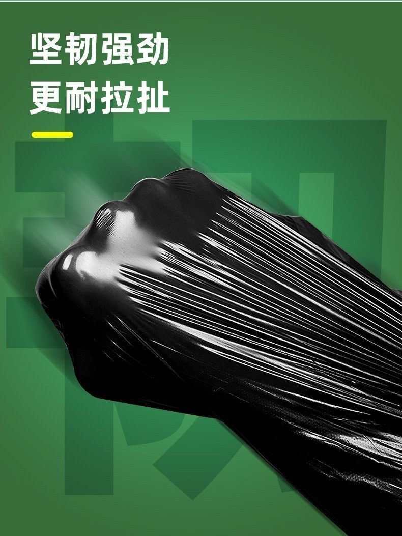 70*60免撕大号手提式垃圾袋特厚家用厨房宿舍通用拉绳塑料袋批发 detail 9