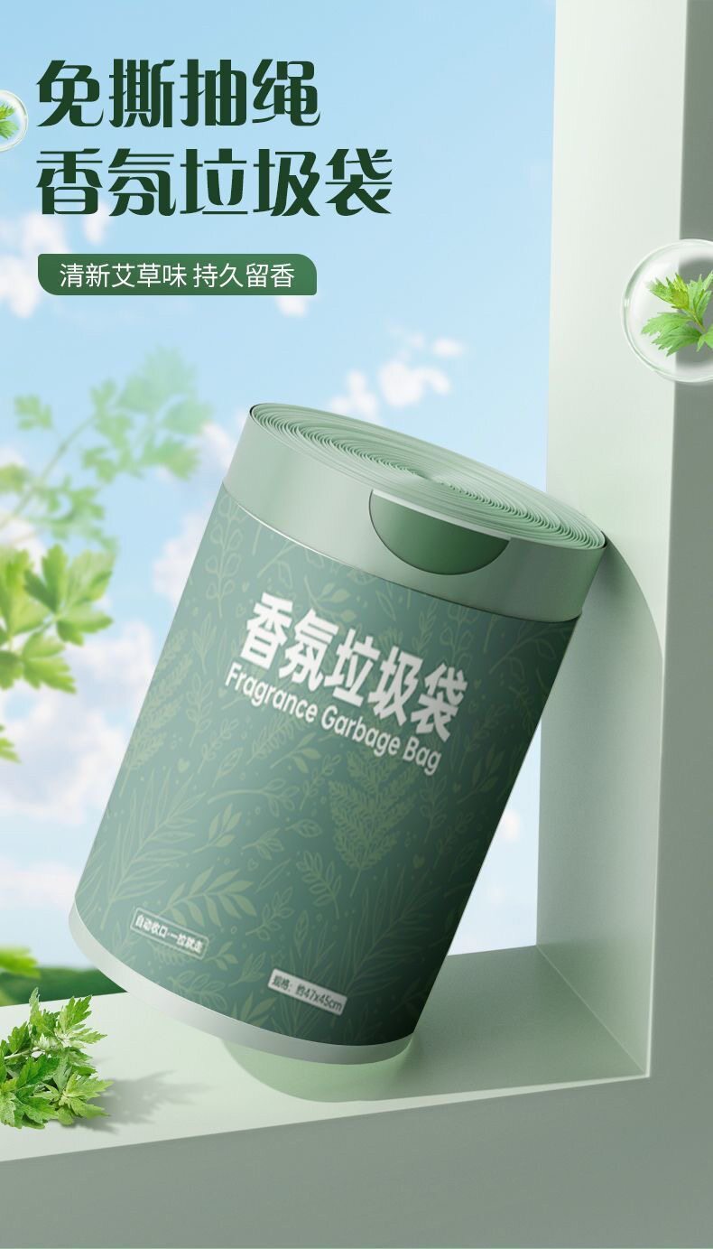 100只大卷垃圾袋家用加厚手提式防厨房蚊虫免撕抽绳大号塑料袋 detail 1