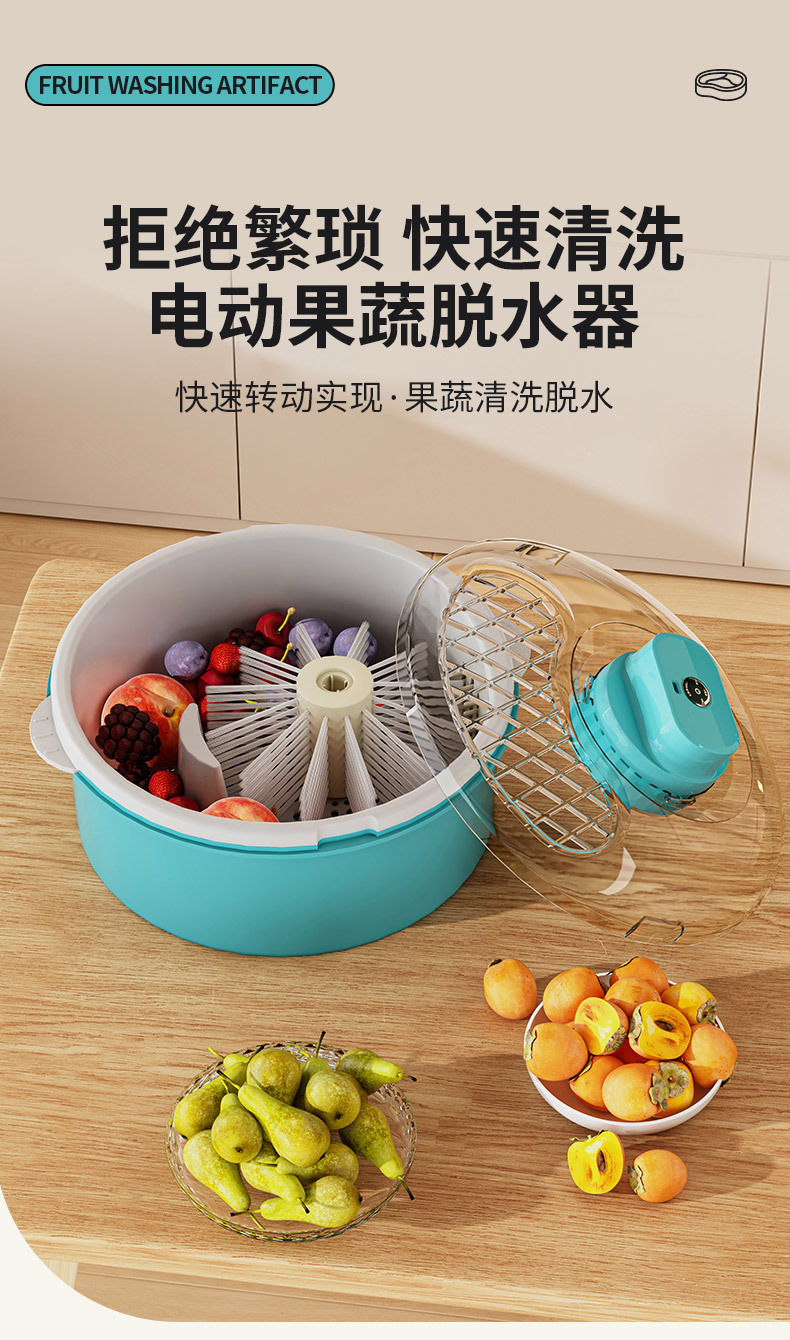 厨房用品洗菜盆沙拉蔬菜脱水器家用神器沥水甩干机水果手动甩菜盆 detail 1