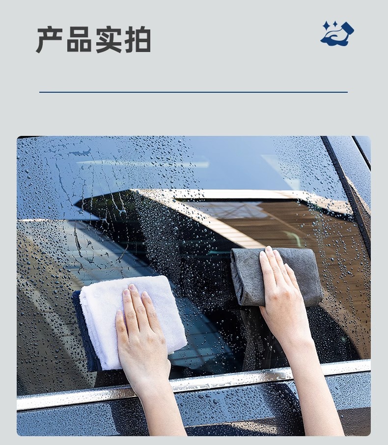 魔力抹布擦玻璃专用加厚毛巾吸水不掉毛家用保洁清洁布厨房神器 detail 17