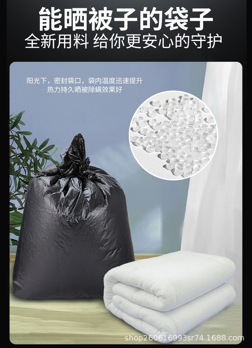 现货大垃圾袋大号加厚特大黑色酒店物业超大特厚塑料袋平口式商用 detail 12