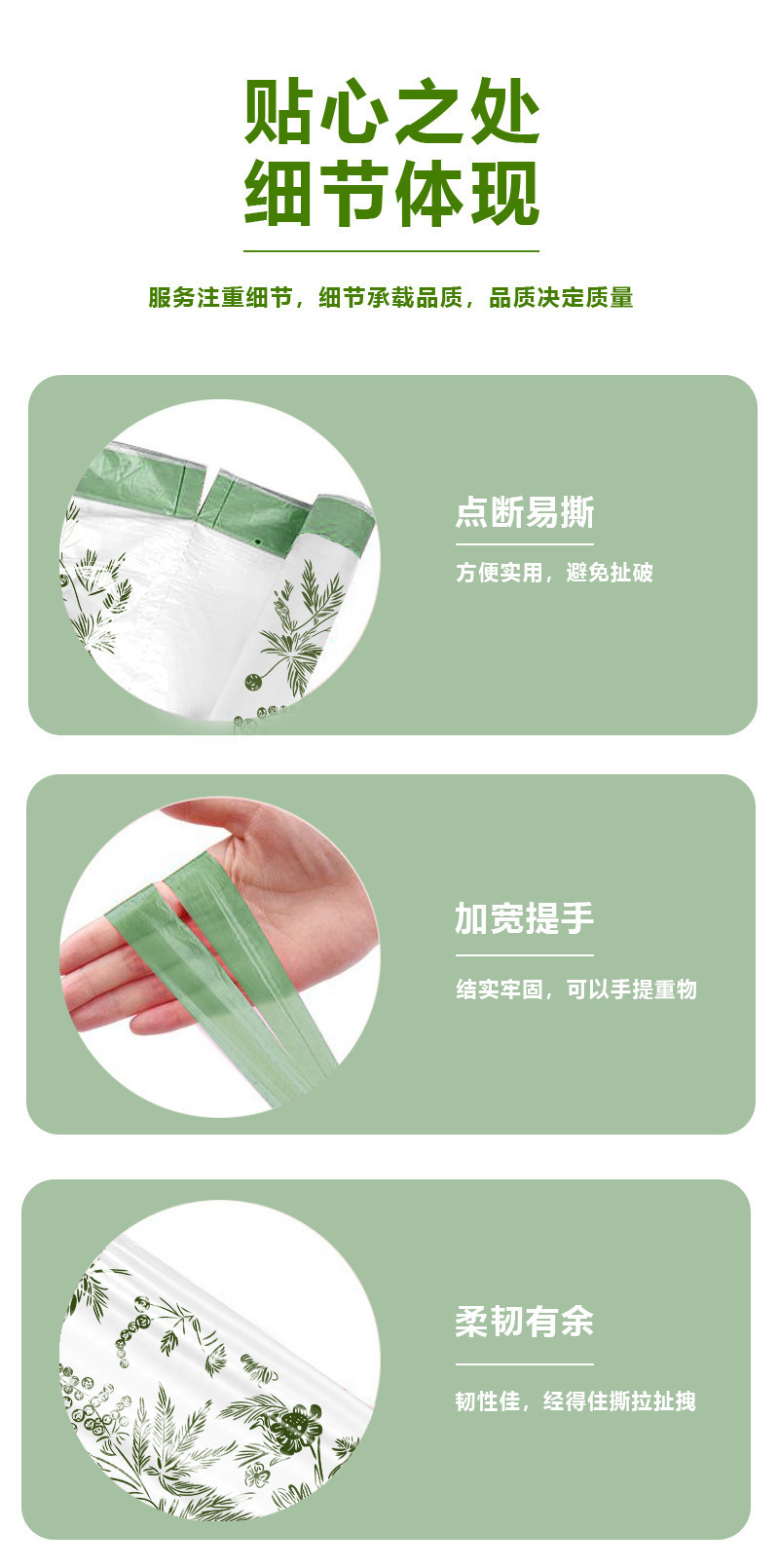 艾草免撕垃圾袋家用加厚手提式特厚厨余厨房专用特厚垃圾袋抽绳式 detail 6