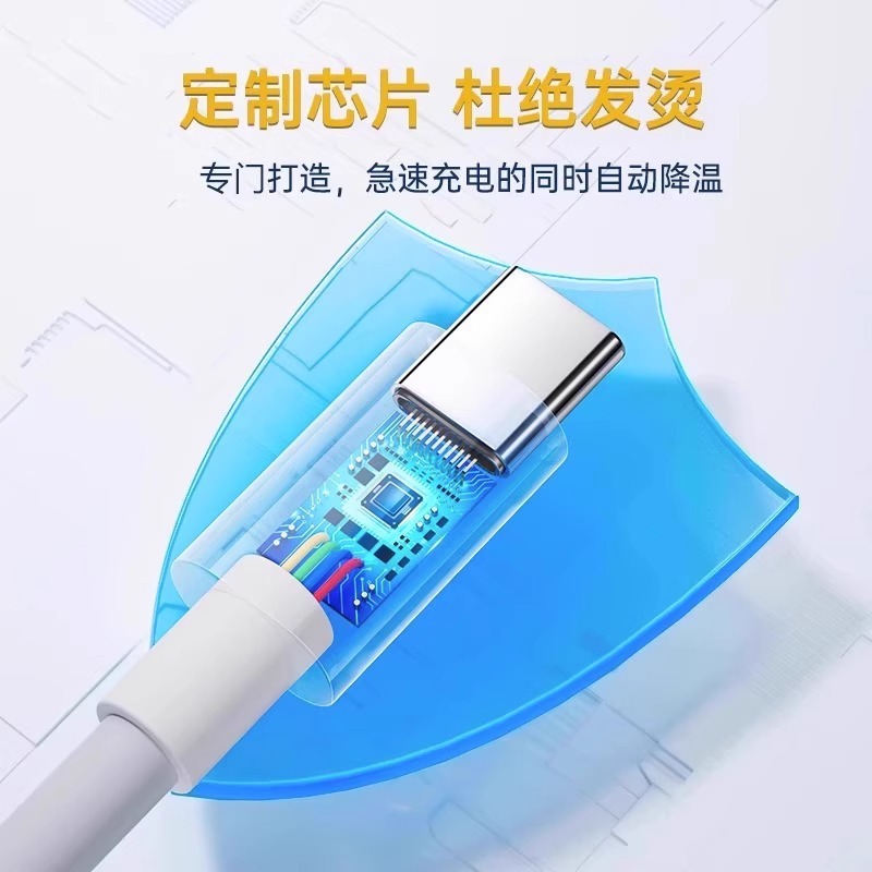 适用vivoiQOO9数据线120W闪充iqoo7 iqoo8 iqoo9手机充电线快充 5