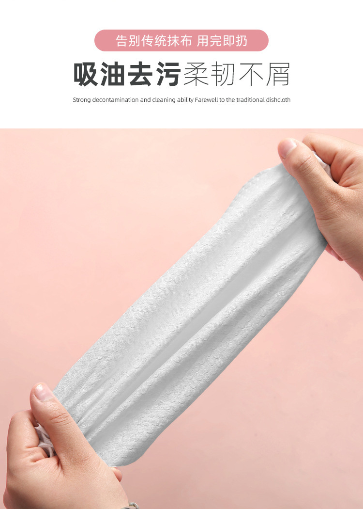 懒人抹布一次性厨房用品吸水去油百洁洗碗巾纸不掉毛不沾油易清洗 detail 14