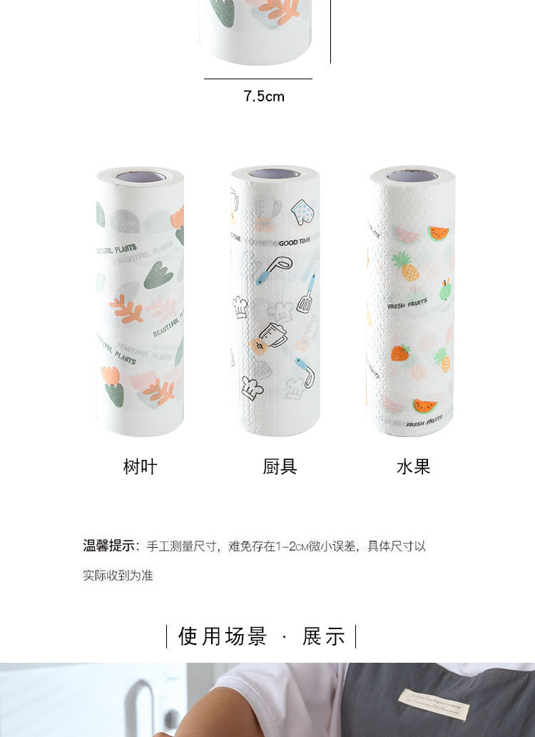 沃尔玛供应商 洗碗布厨房抹布定制百洁布生活用品多功能清洁毛巾 detail 19