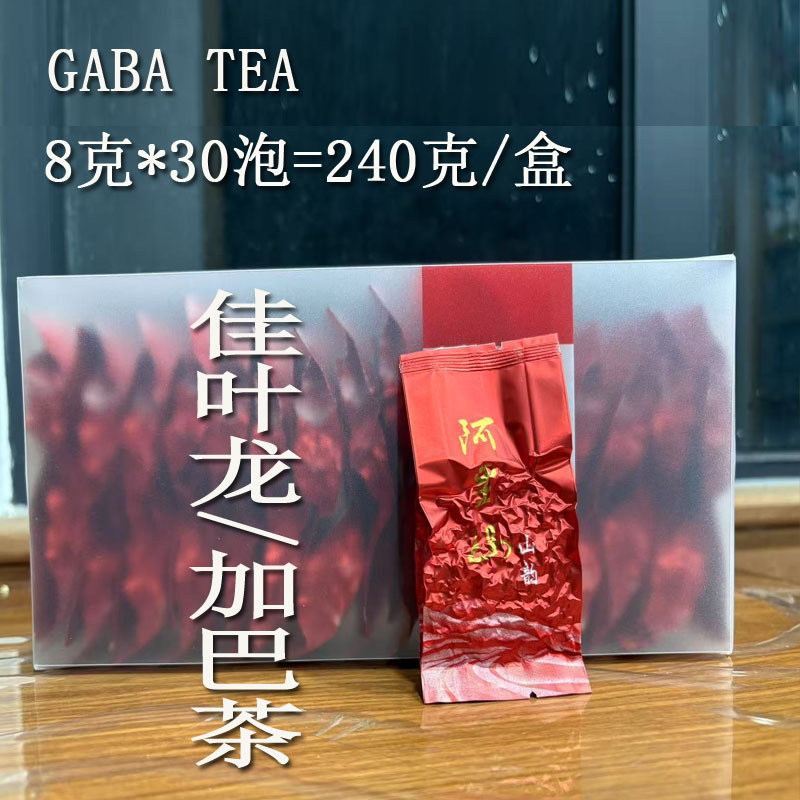 GABA茶佳葉龍嘎吧臺灣加巴紅茶烏龍茶葉高山茶果酸味紅水烏龍蜜香 detail 31