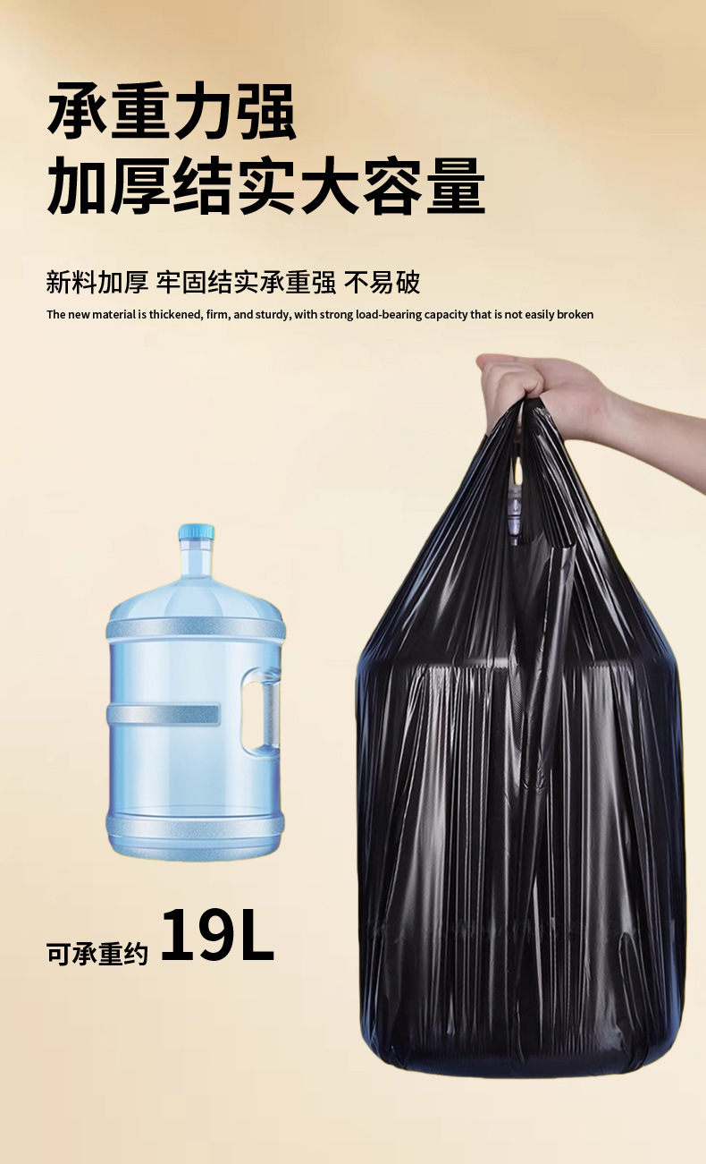 批发加大加厚手提黑色垃圾袋大号酒店物业环卫餐饮专用塑料袋子 detail 7