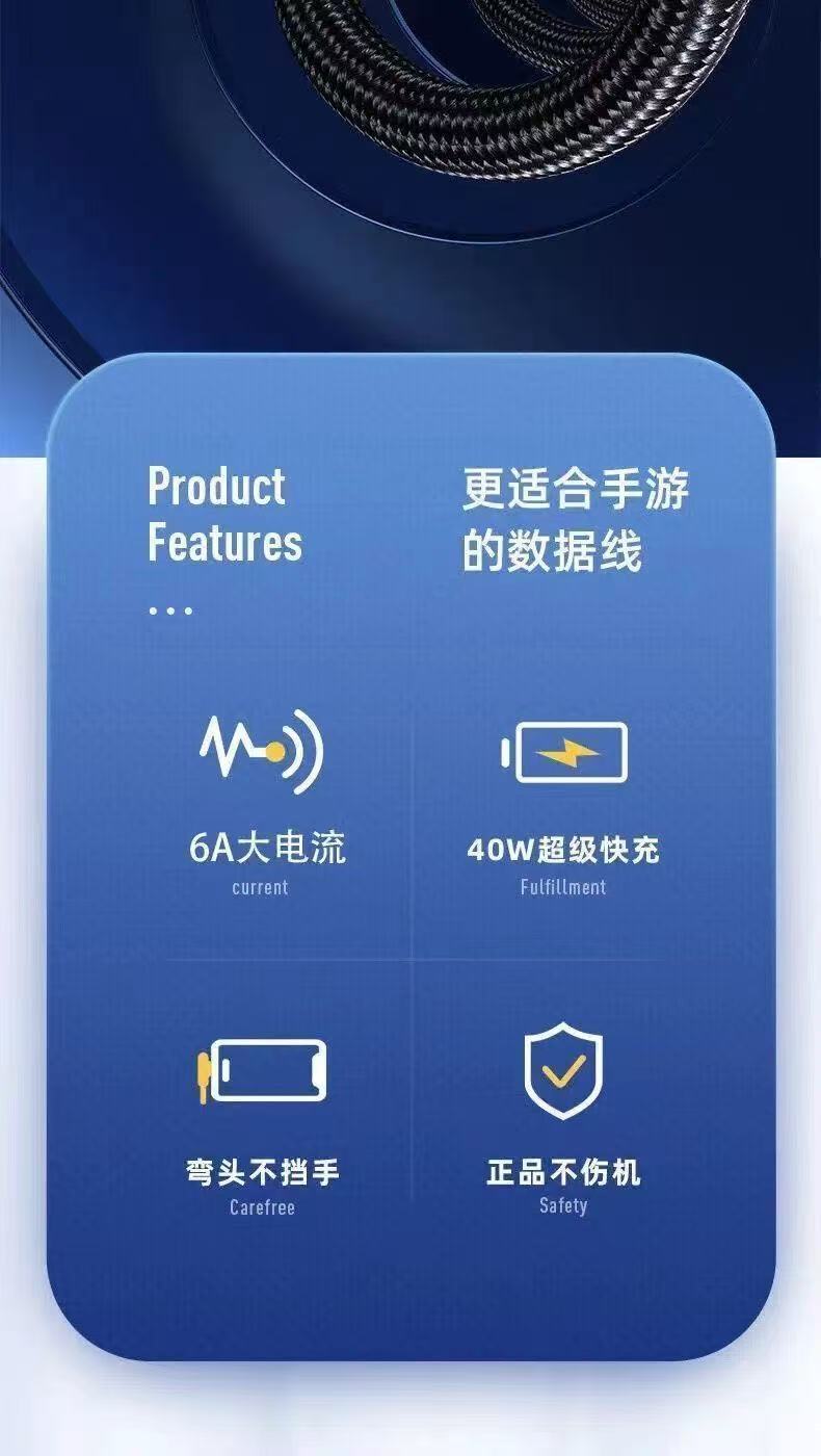 加长3米10A超级快充type-c弯头数据线适用华为小米荣耀手机充电线 detail 2