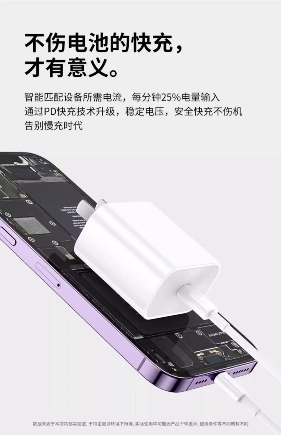 官方正品适用苹果数据线快充iPhone14/13pro/12/11/8p6手机充电线 detail 13