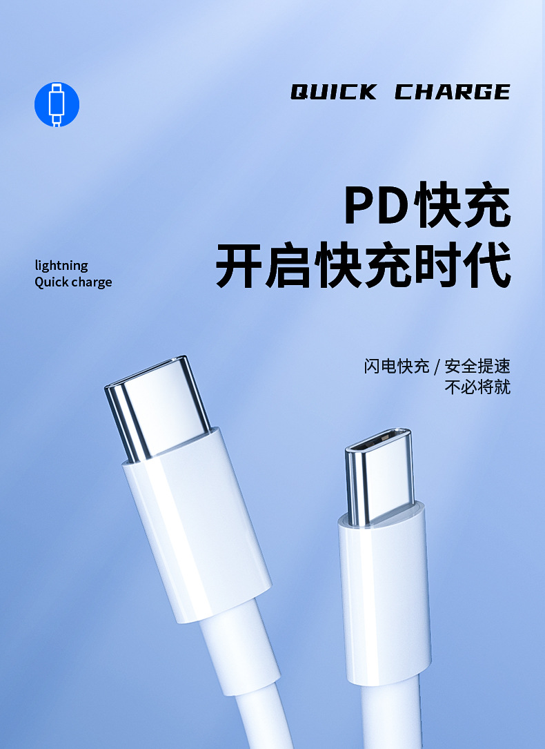 双Type-C数据线双头PD快充适用于华为小米单双口笔记本电脑数据线 detail 1