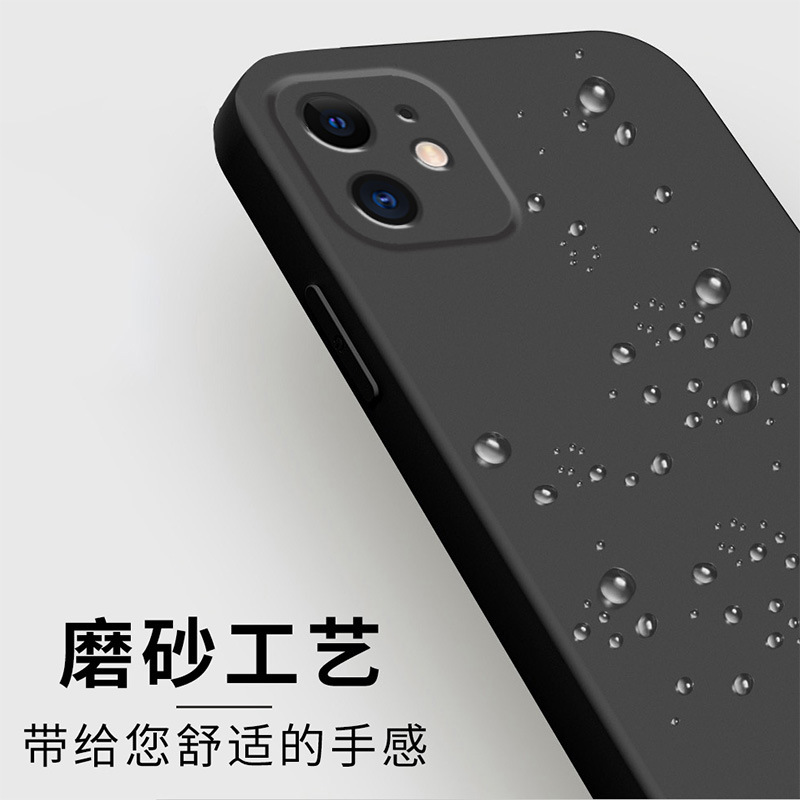 适用苹果11手机壳iPhone保护套液态软硅胶全包防摔男女外壳 3