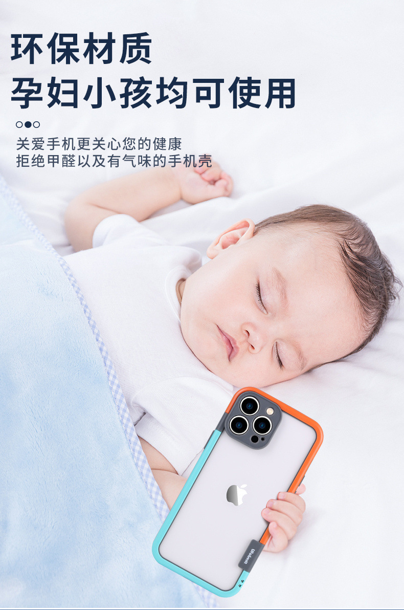 适用苹果17Promax硅胶无背板手机壳撞色边框iPhone16防摔保护套15 detail 11