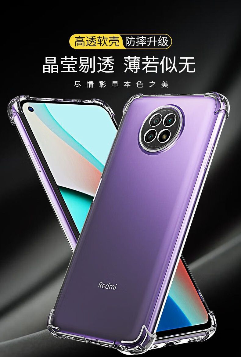 适用Redmi红米note9防摔壳5g气囊四角全包透明保护壳硅胶软壳新款 detail 2