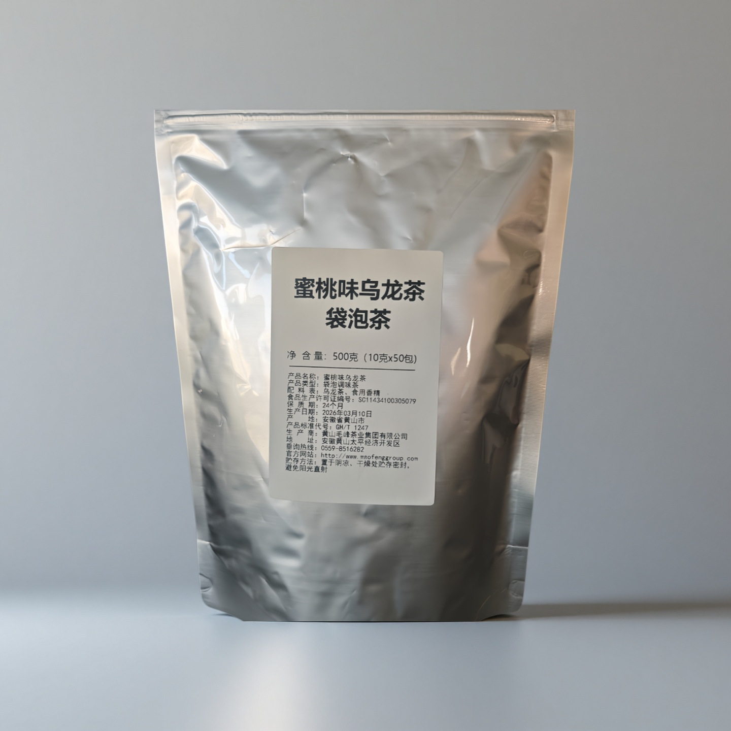 蜜桃乌龙茶袋泡茶方包餐饮酒店适用10克/包袋装500克蜜桃香韵花茶