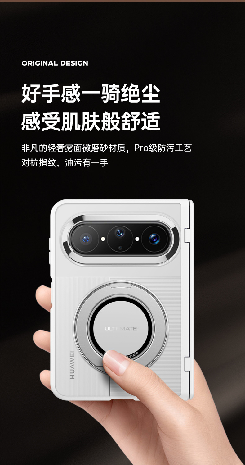 新款适用华为PuraXMax腕带手机壳旋转磁吸支架肤感壳膜一体保护套 detail 7
