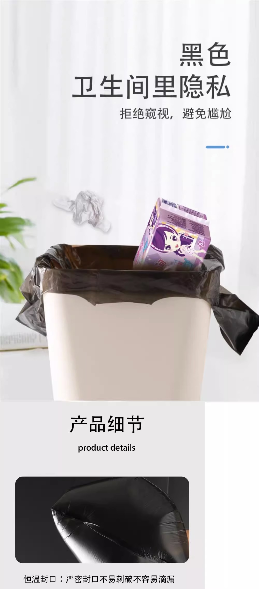 垃圾袋家用加大加厚手提背心式厨房宿舍黑色一次性塑料袋厂家批发 detail 7