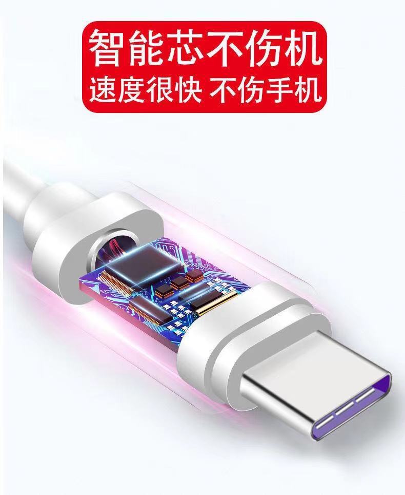 华为6A闪充线原装适用p60/mate50荣耀Type-c超级快充数据线充电线 detail 9