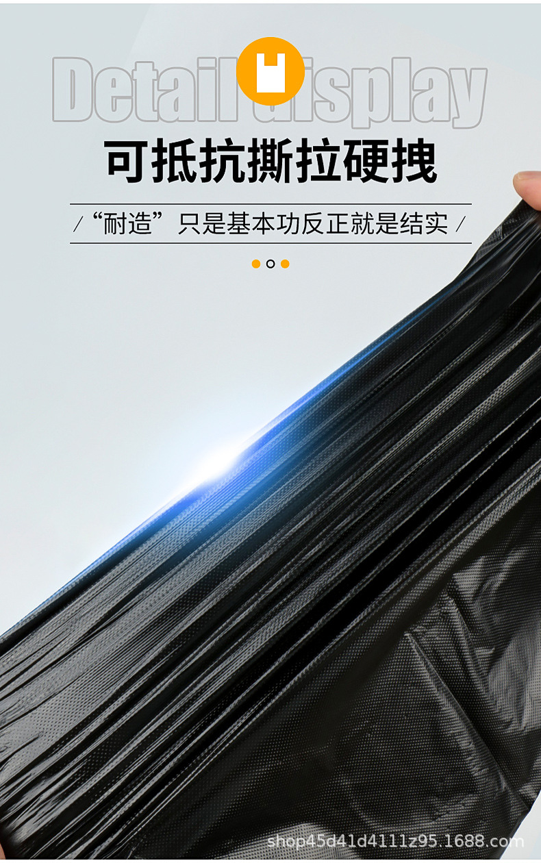 黑色一次性塑料袋厨房专用加大背心式垃圾袋加厚手提式方便袋批发 detail 7