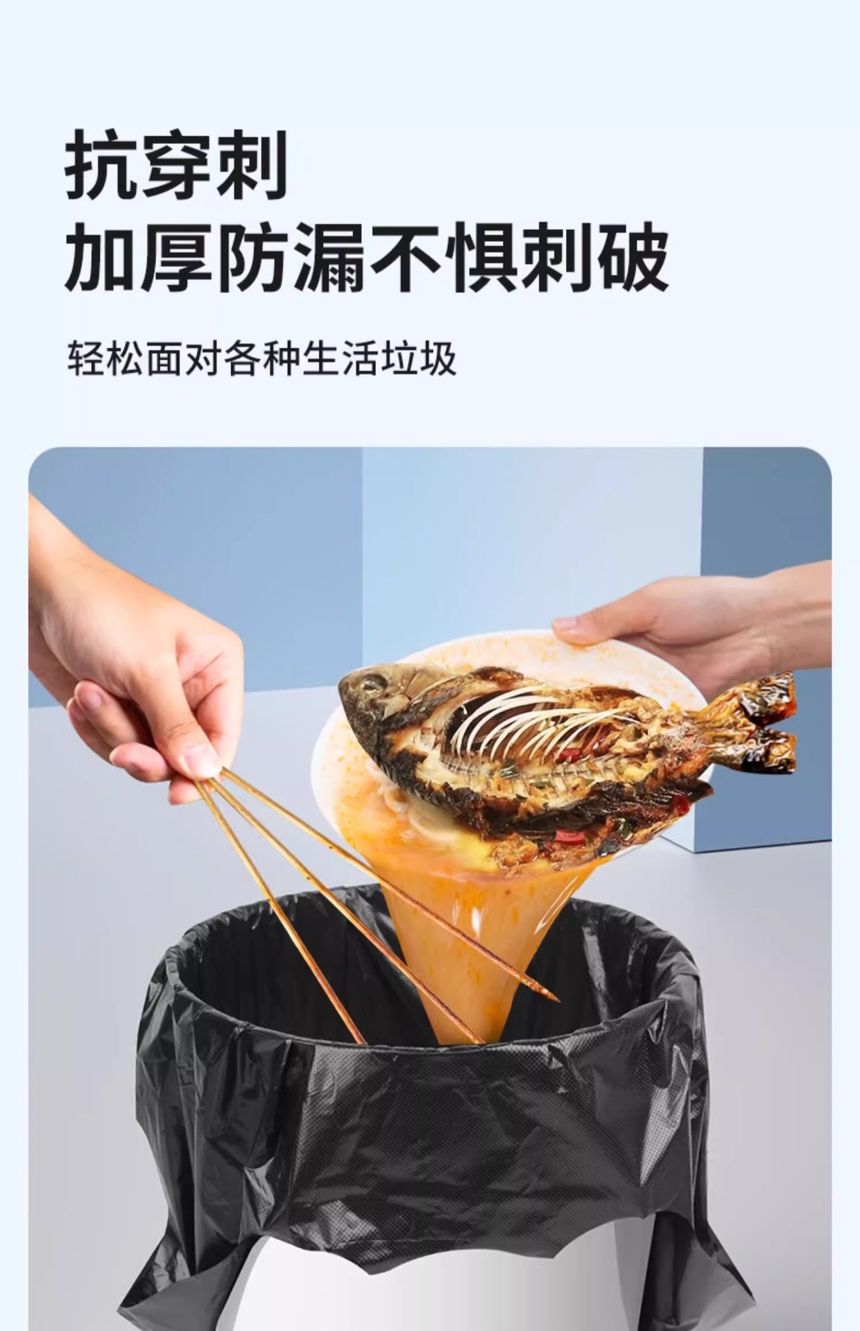 黑色垃圾袋背心式中大号加厚特厚大手提家用厨房塑料垃圾袋子批发 detail 7