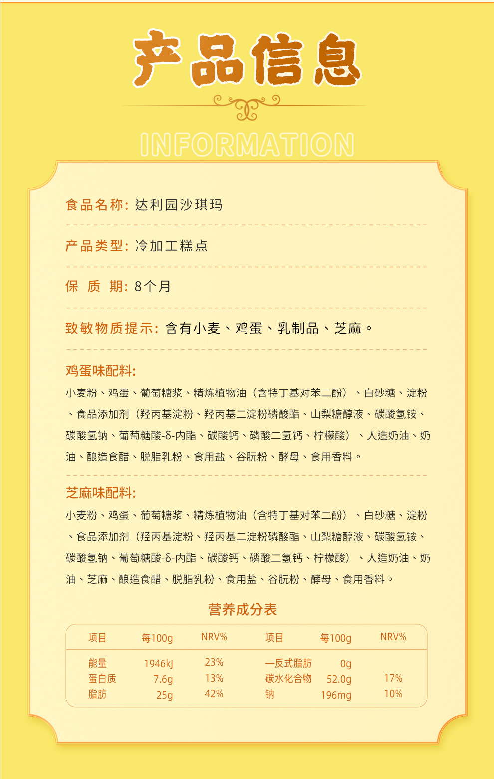 鳳梨酥厦門特产臺灣風味传统手工中式糕点休闲零食伴手禮盒裝 detail 19