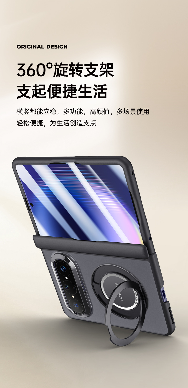 新款适用华为PuraXMax腕带手机壳旋转磁吸支架肤感壳膜一体保护套 detail 8